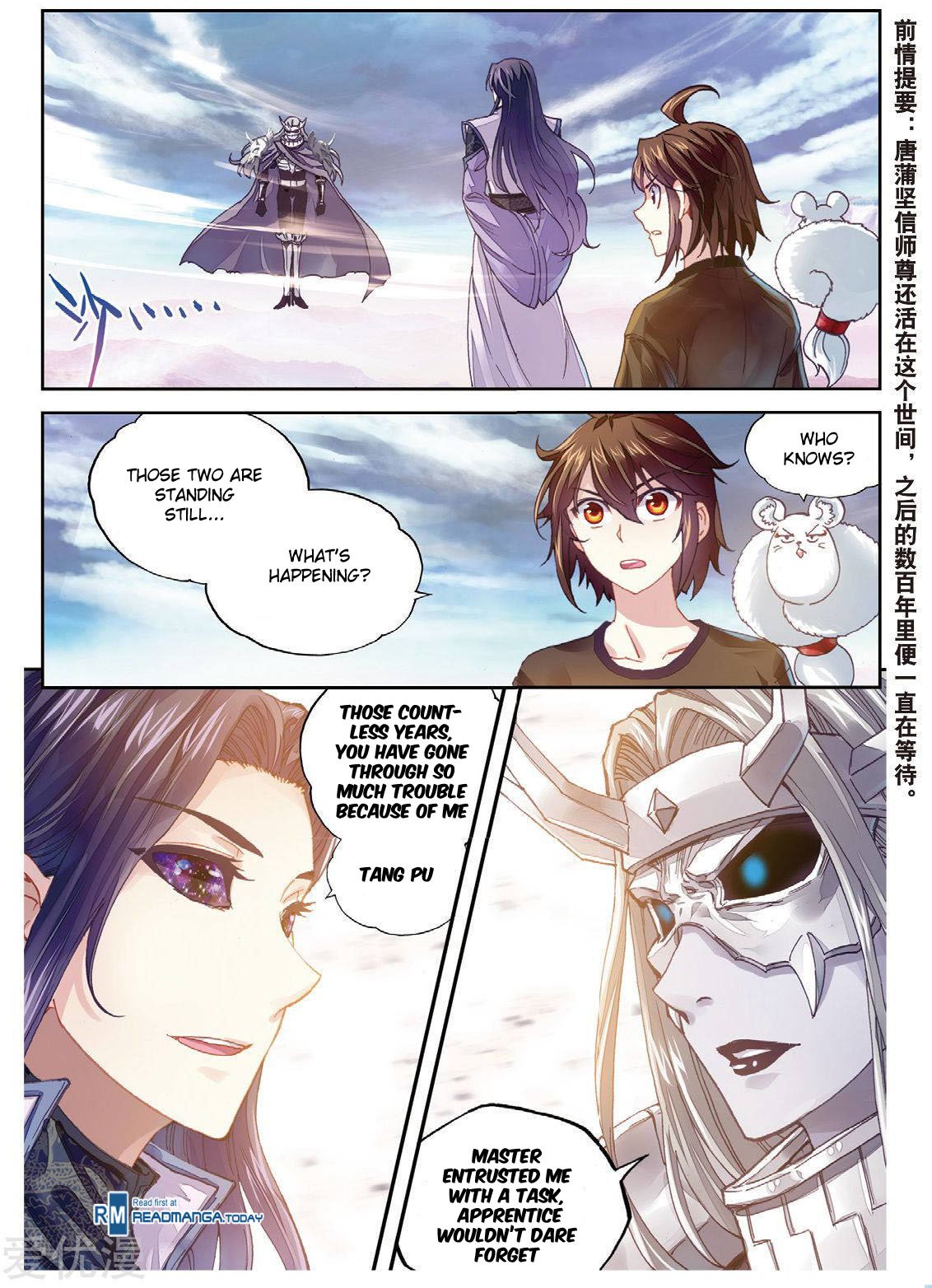 Wu Dong Qian Kun Chapter 66 Page 2