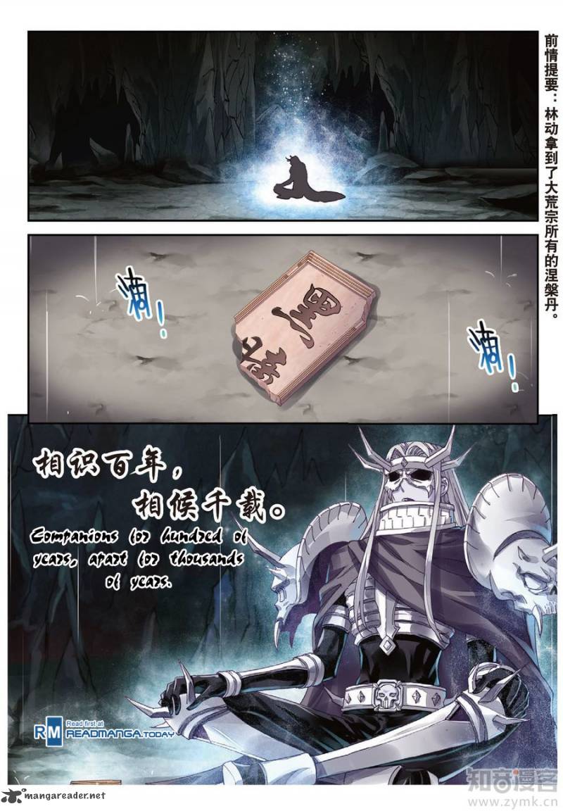 Wu Dong Qian Kun Chapter 67 Page 3