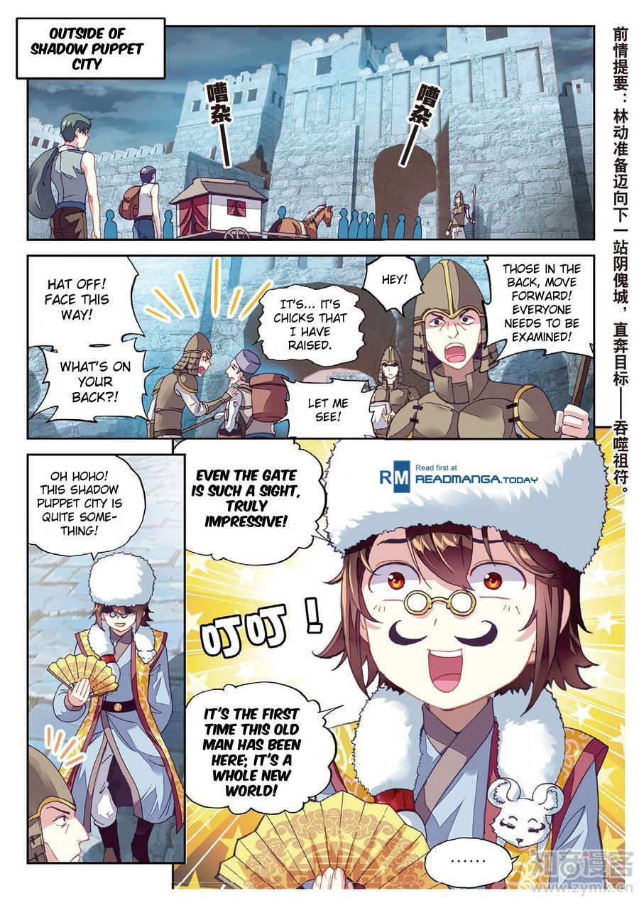 Wu Dong Qian Kun Chapter 68 Page 3