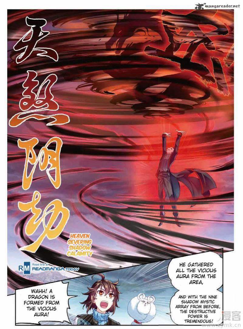 Wu Dong Qian Kun Chapter 69 Page 12