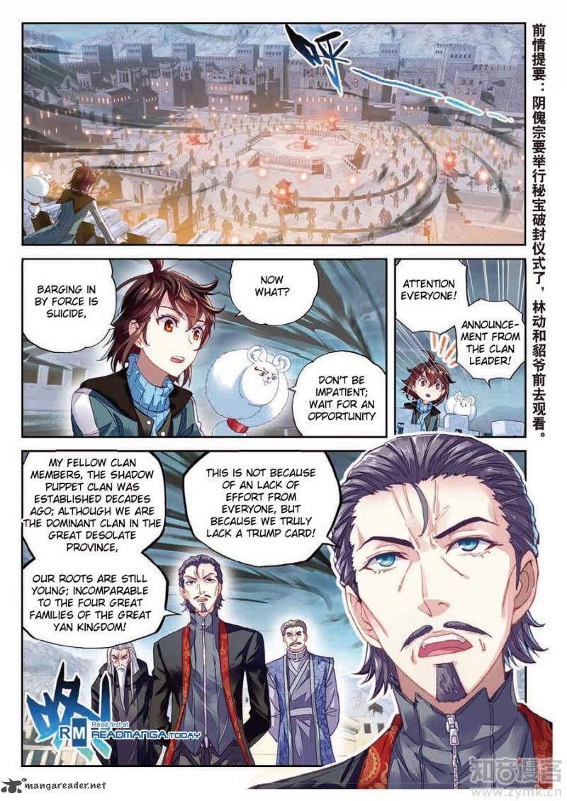 Wu Dong Qian Kun Chapter 69 Page 3