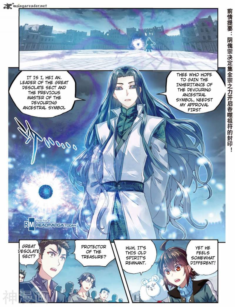 Wu Dong Qian Kun Chapter 70 Page 3