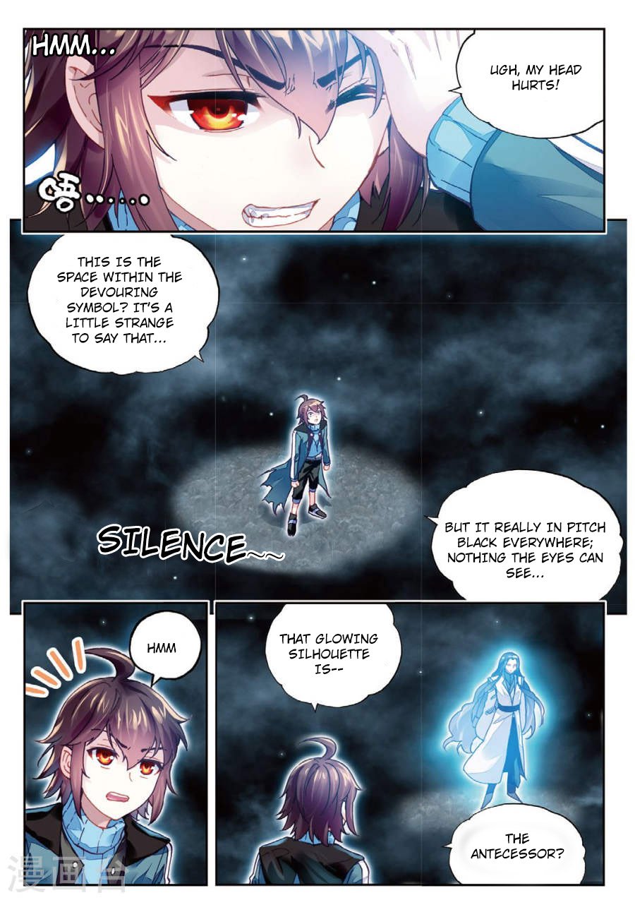 Wu Dong Qian Kun Chapter 74 Page 2