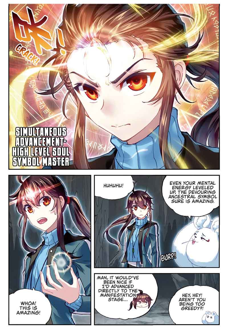 Wu Dong Qian Kun Chapter 76 Page 12