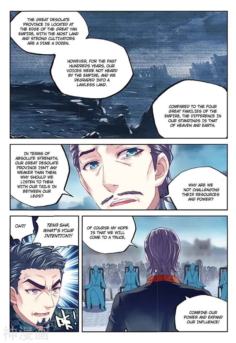 Wu Dong Qian Kun Chapter 77 Page 11