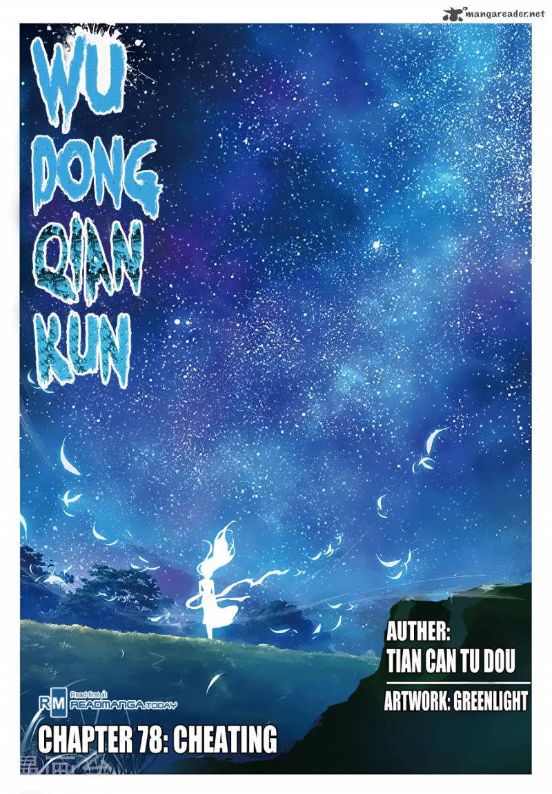 Wu Dong Qian Kun Chapter 78 Page 2