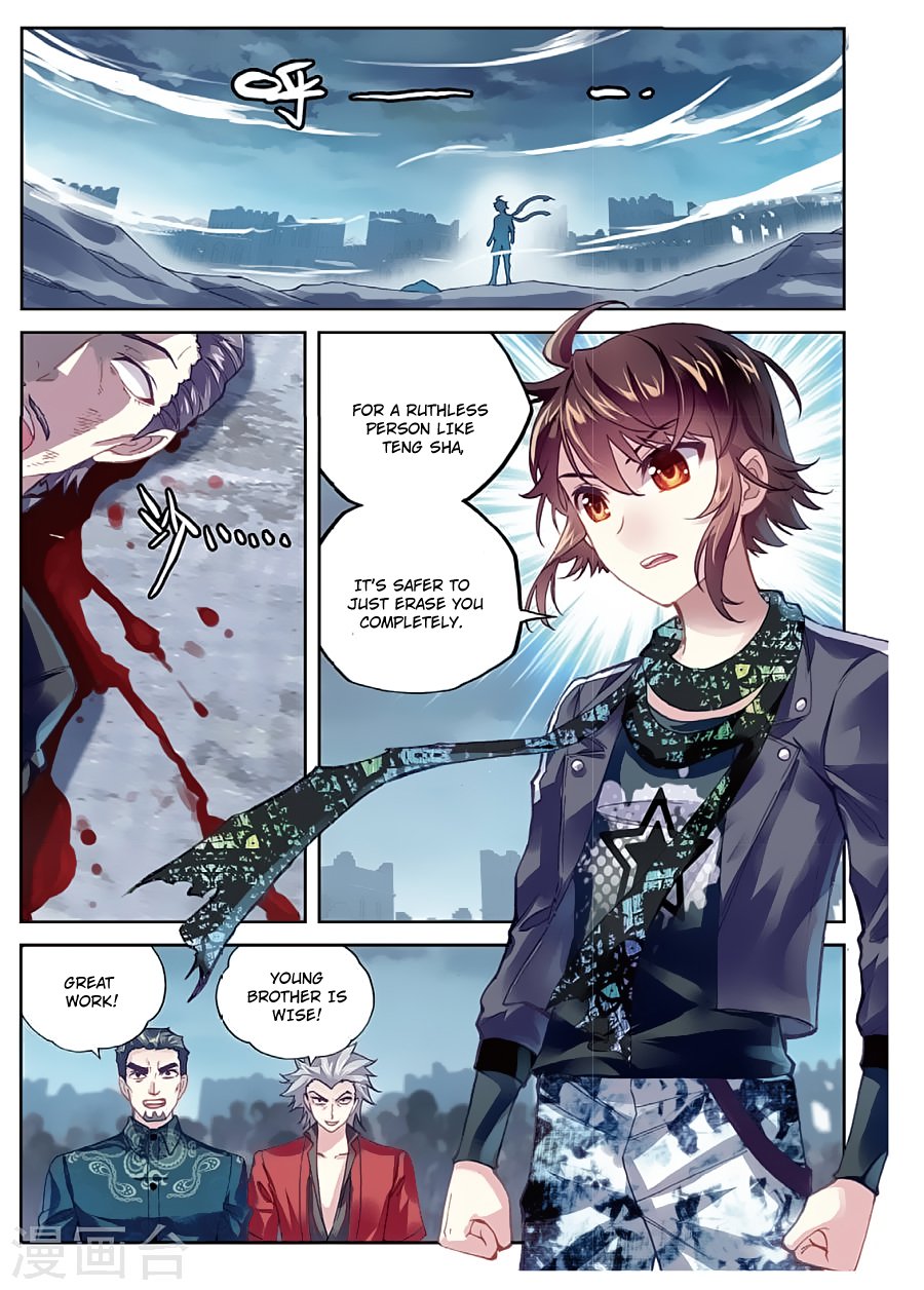 Wu Dong Qian Kun Chapter 80 Page 3