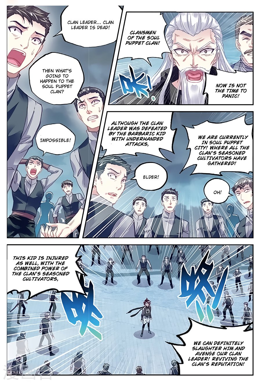 Wu Dong Qian Kun Chapter 80 Page 4