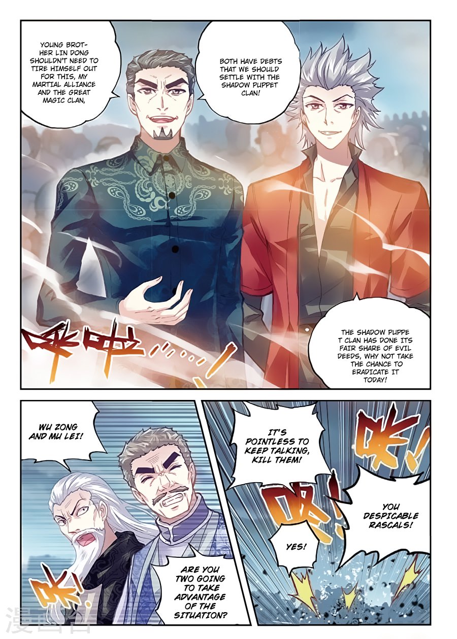 Wu Dong Qian Kun Chapter 80 Page 7