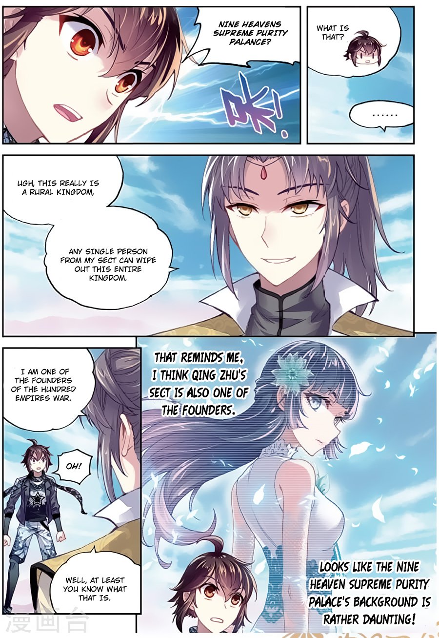 Wu Dong Qian Kun Chapter 81 Page 12