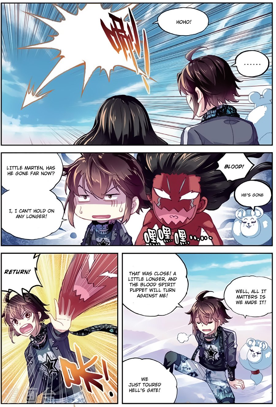 Wu Dong Qian Kun Chapter 81 Page 23