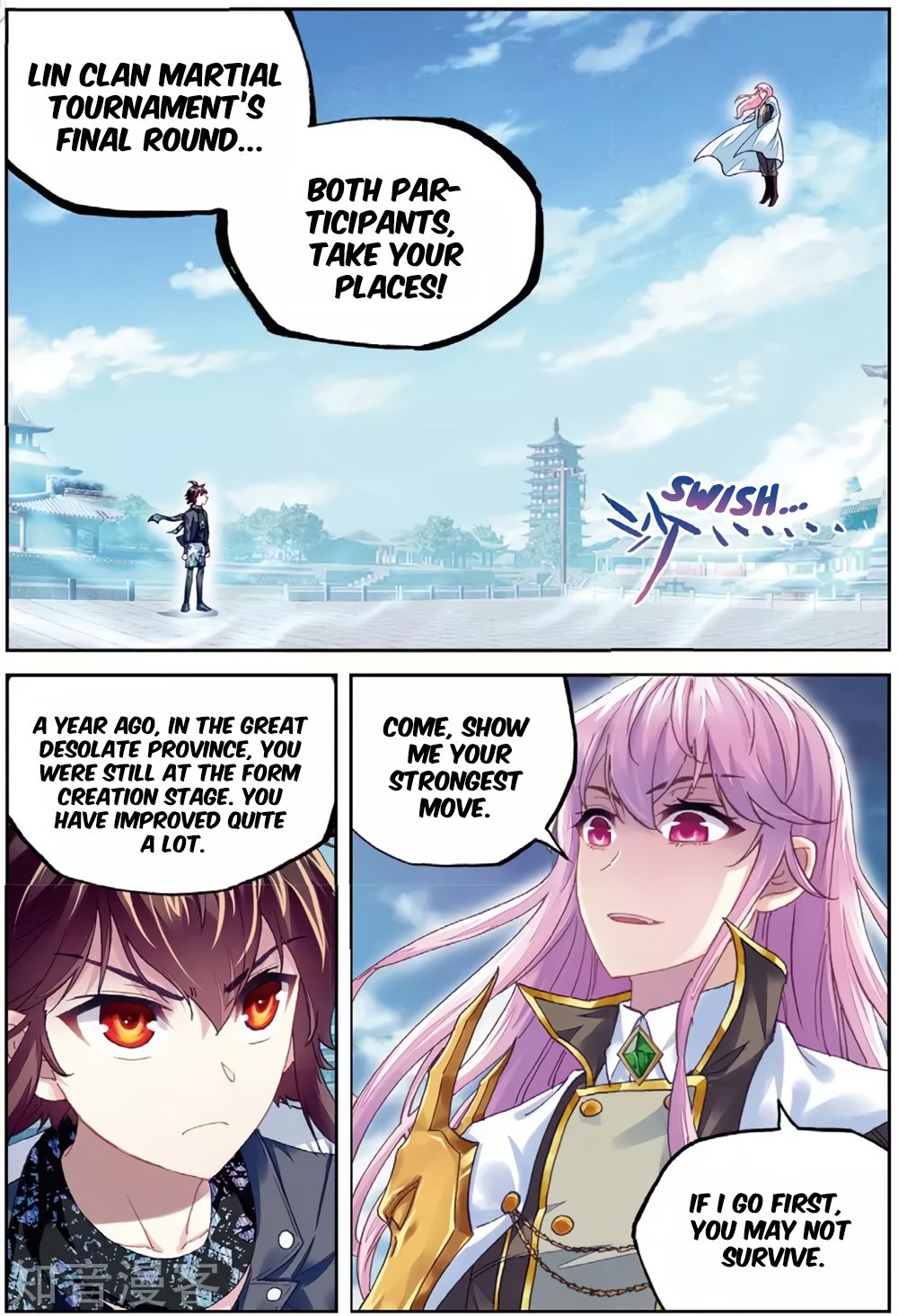 Wu Dong Qian Kun Chapter 85 Page 13