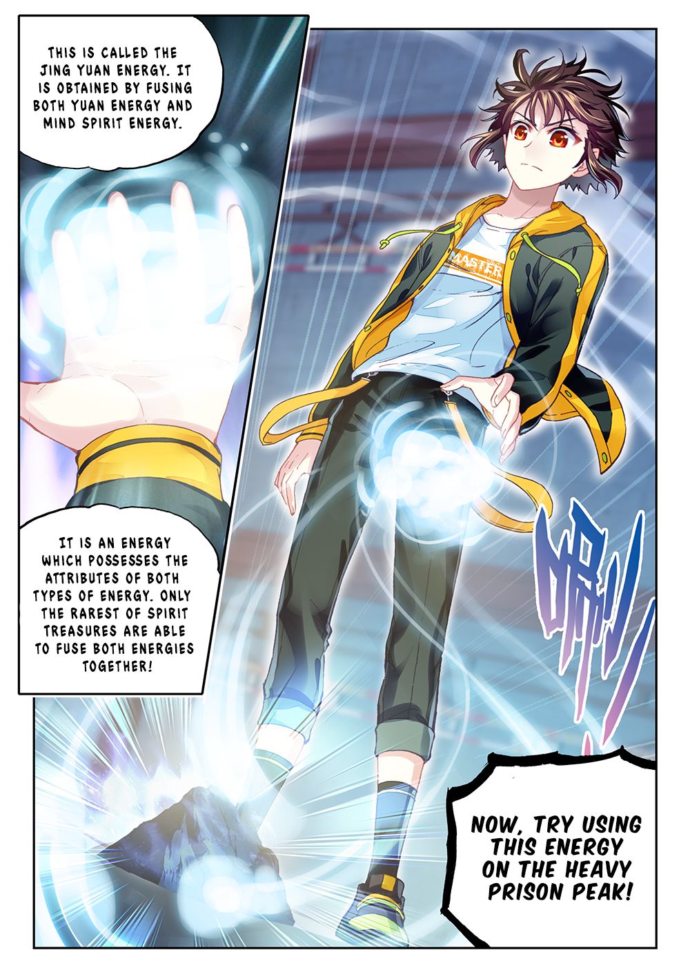 Wu Dong Qian Kun Chapter 90 Page 12