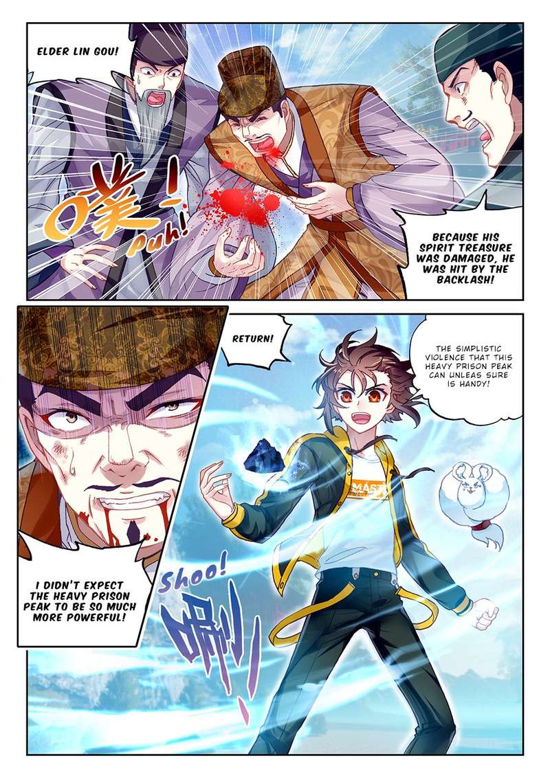 Wu Dong Qian Kun Chapter 91 Page 12