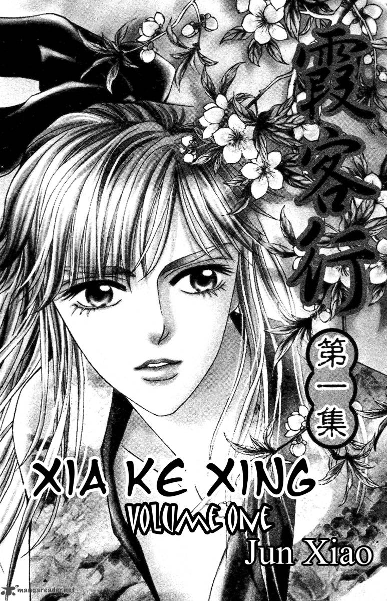 Xia Ke Xing Chapter 1 Page 3