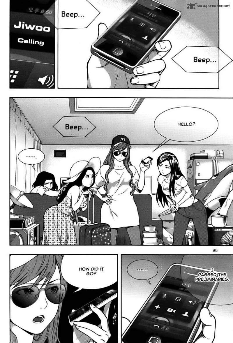 Xo Sisters Chapter 7 Page 3
