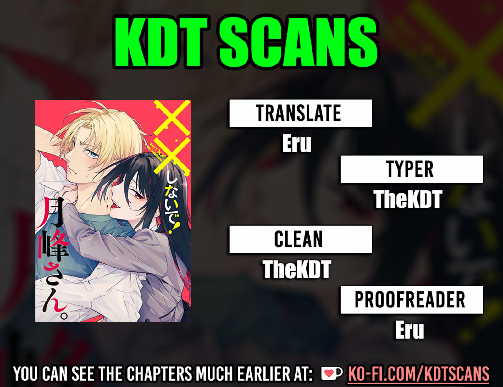 Xx Shinaide Tsukimine San Chapter 1 Page 1