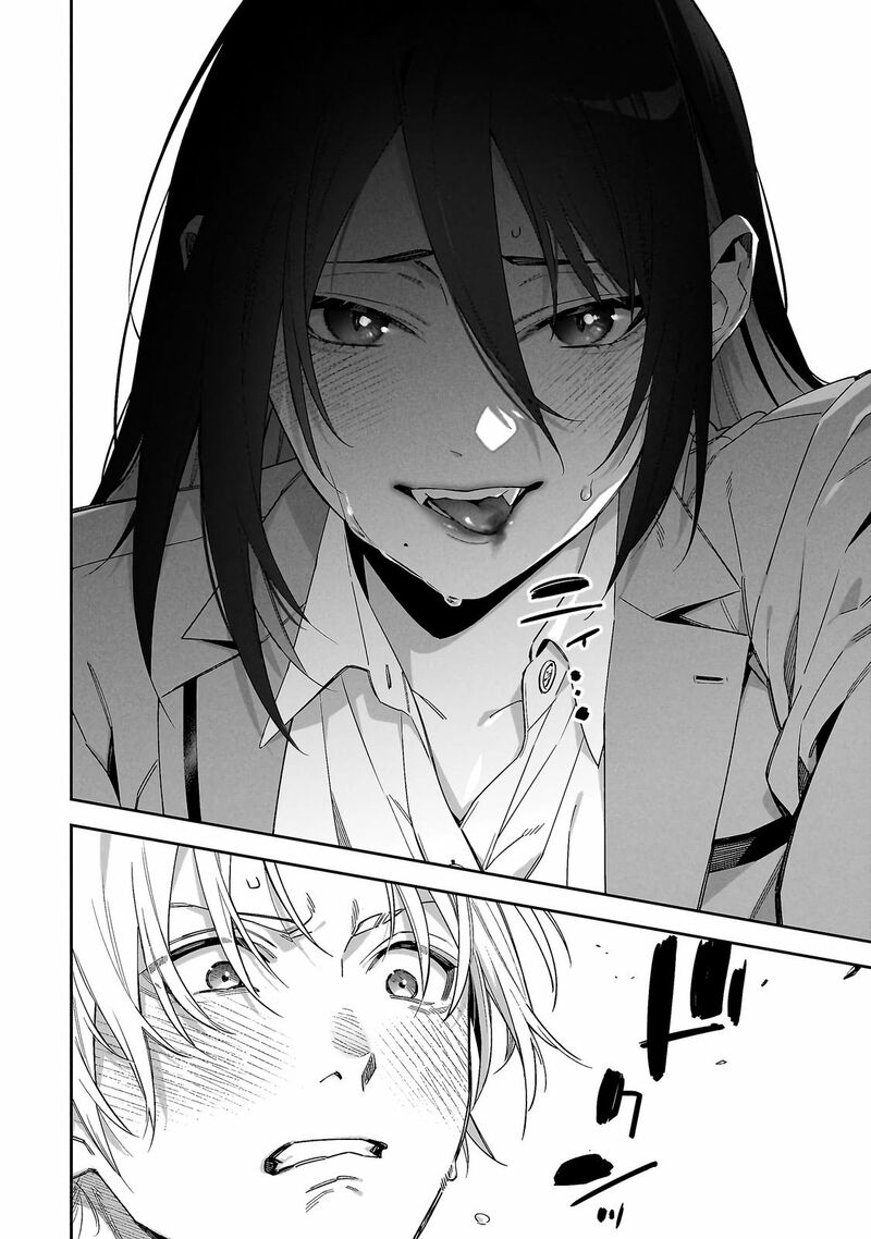 Xx Shinaide Tsukimine San Chapter 1 Page 16