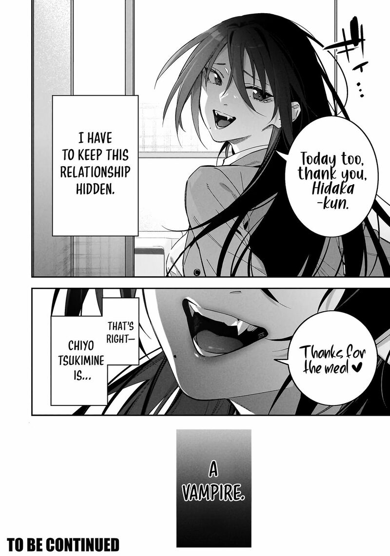 Xx Shinaide Tsukimine San Chapter 1 Page 18