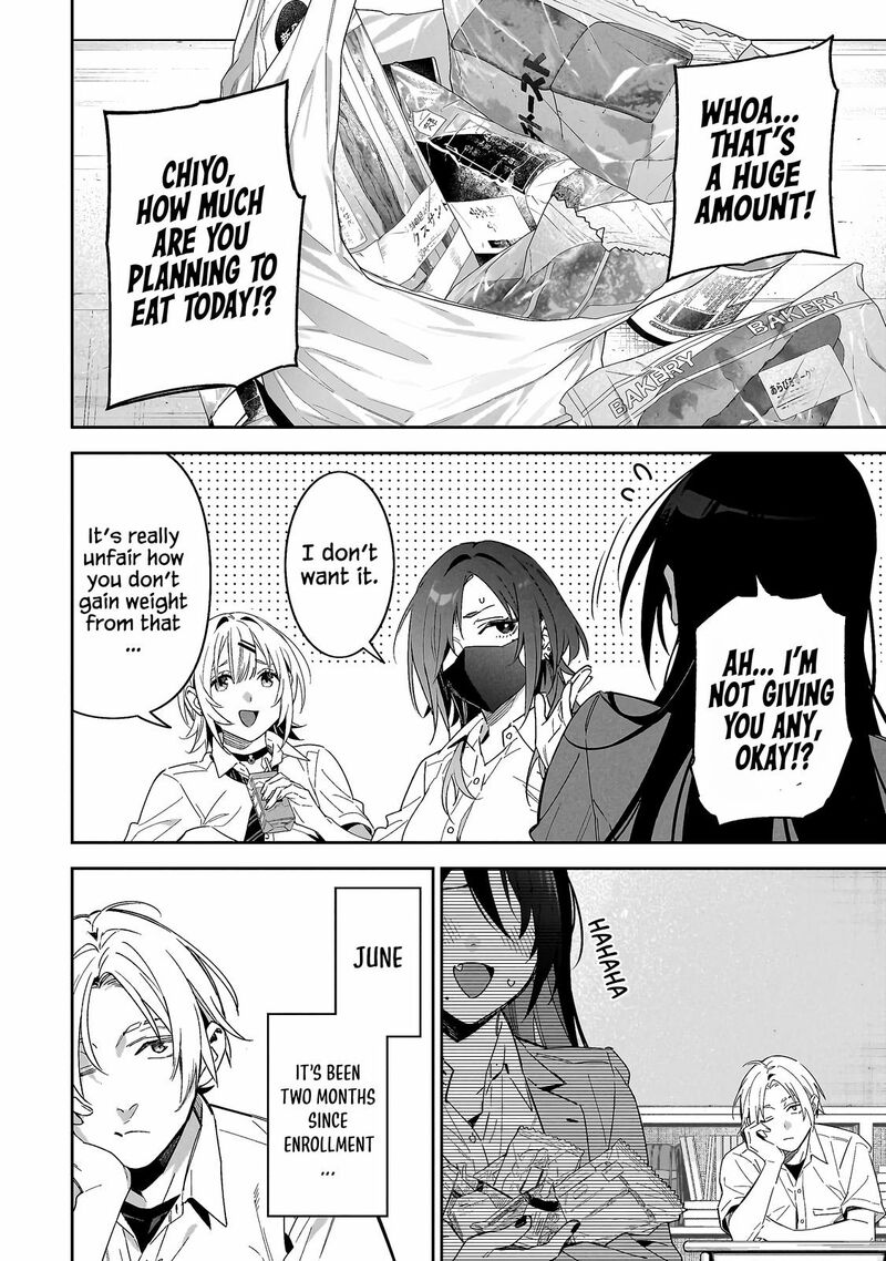 Xx Shinaide Tsukimine San Chapter 1 Page 4