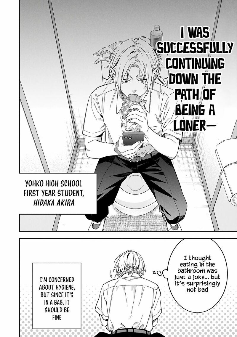 Xx Shinaide Tsukimine San Chapter 1 Page 6