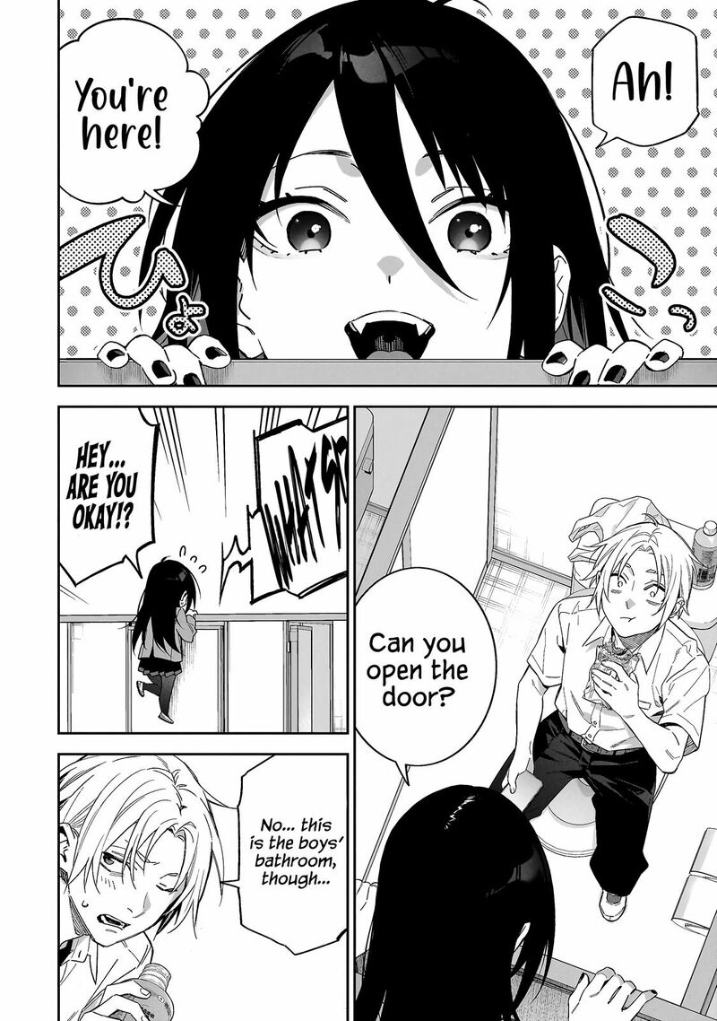 Xx Shinaide Tsukimine San Chapter 1 Page 8