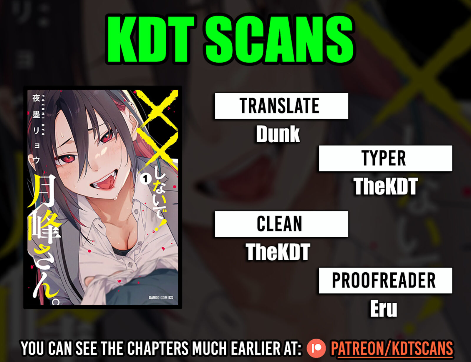Xx Shinaide Tsukimine San Chapter 10 Page 1