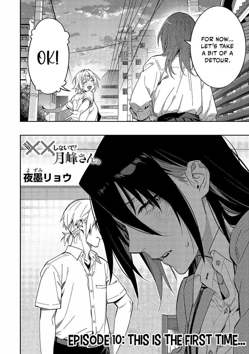 Xx Shinaide Tsukimine San Chapter 10 Page 3