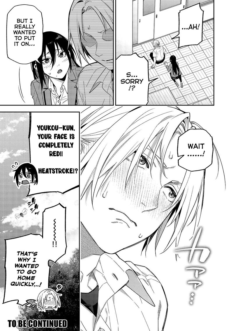 Xx Shinaide Tsukimine San Chapter 11 Page 16