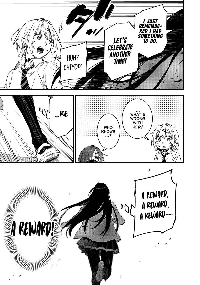 Xx Shinaide Tsukimine San Chapter 11 Page 4