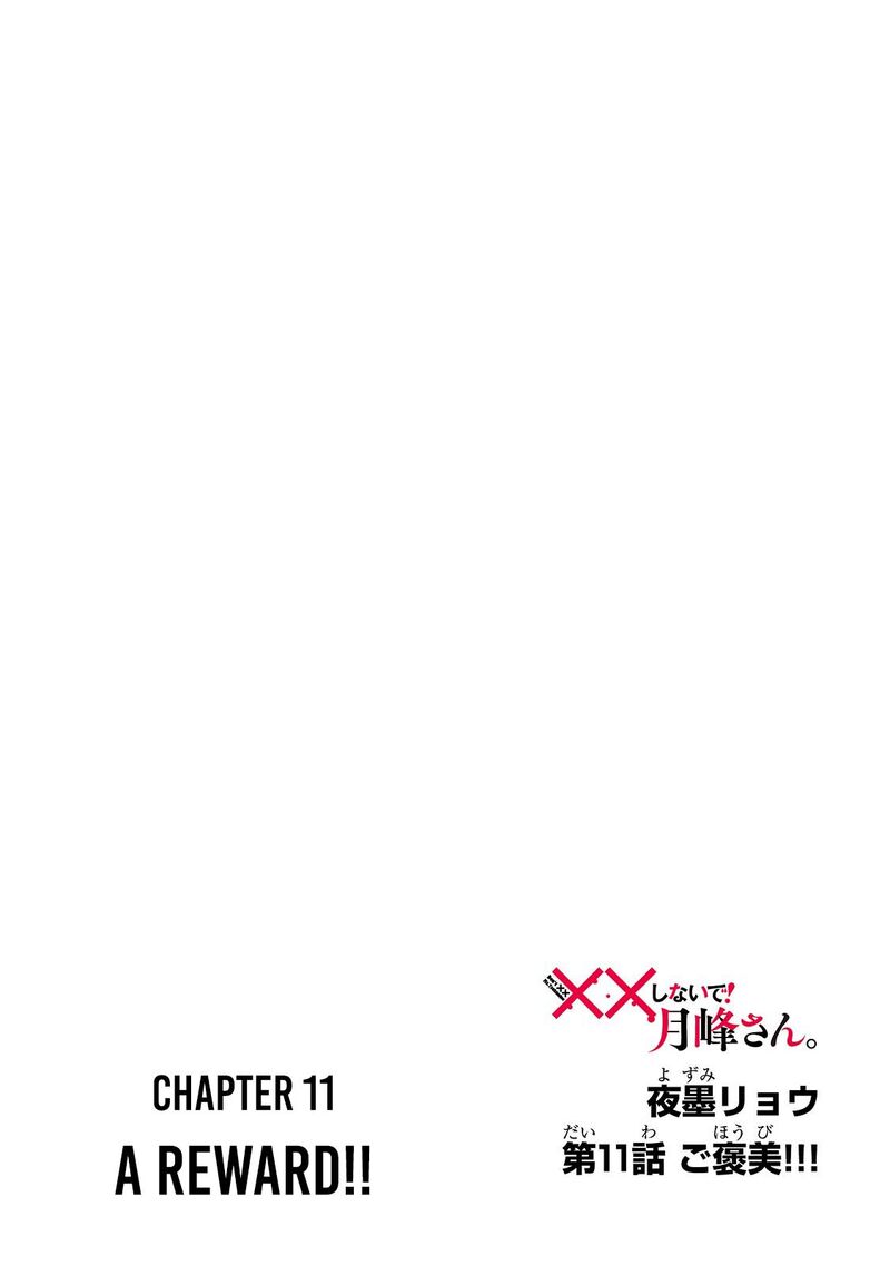 Xx Shinaide Tsukimine San Chapter 11 Page 5