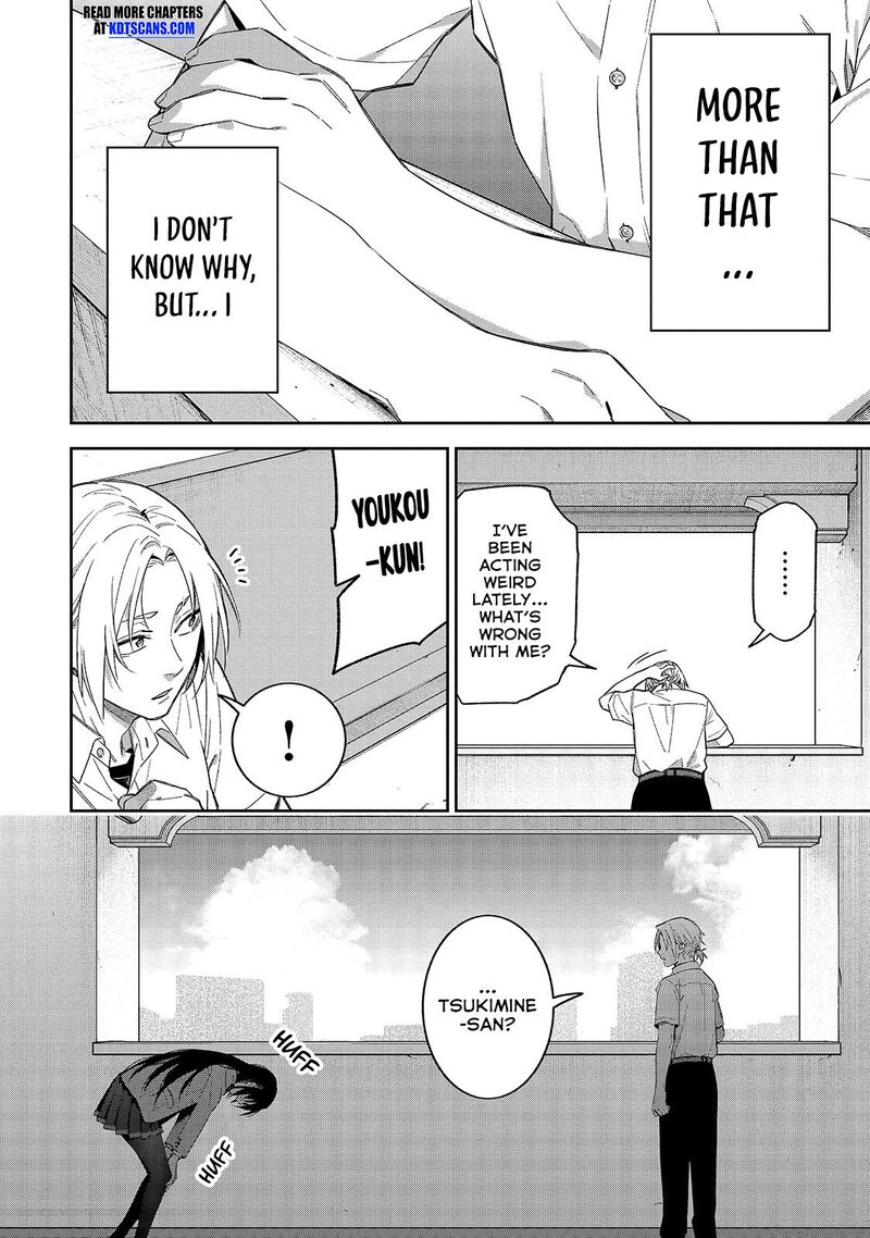 Xx Shinaide Tsukimine San Chapter 11 Page 7