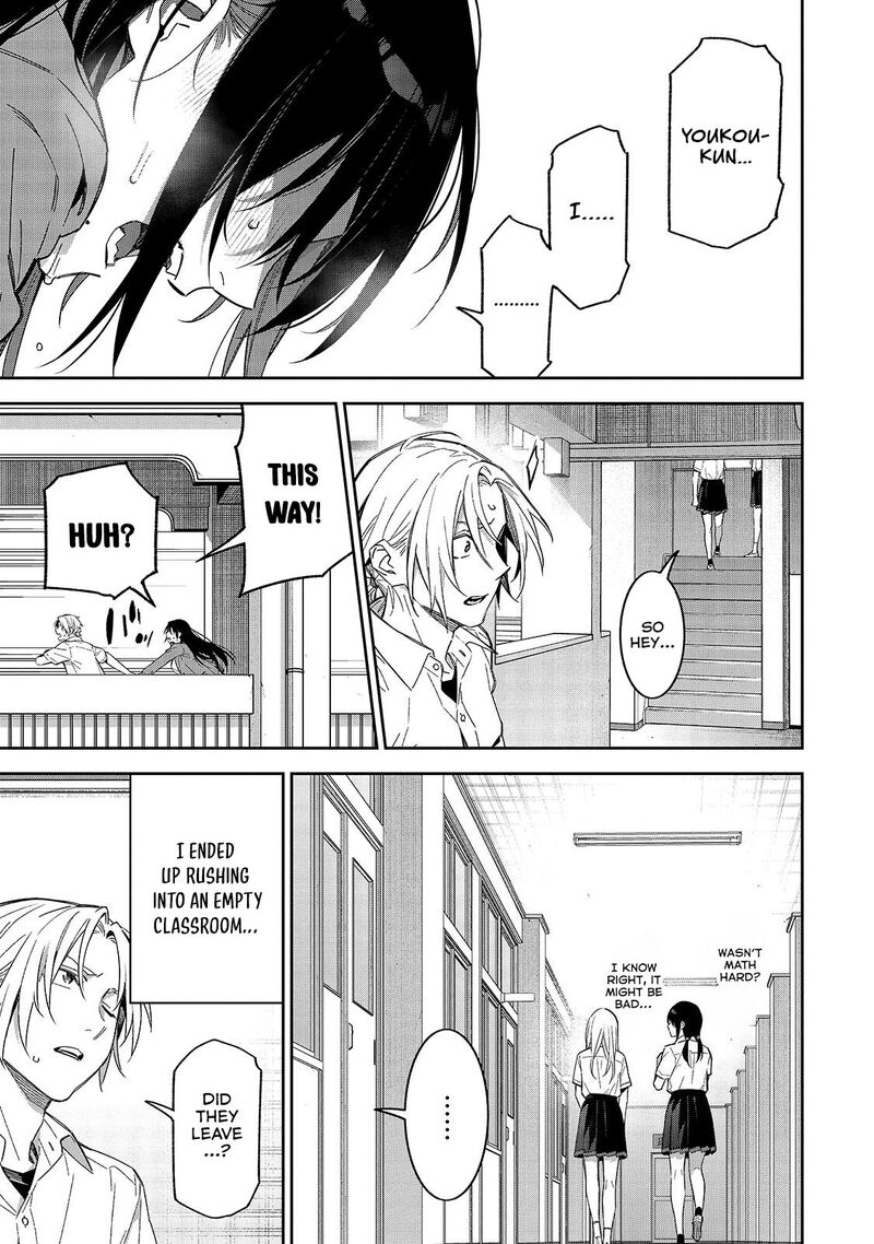 Xx Shinaide Tsukimine San Chapter 11 Page 8