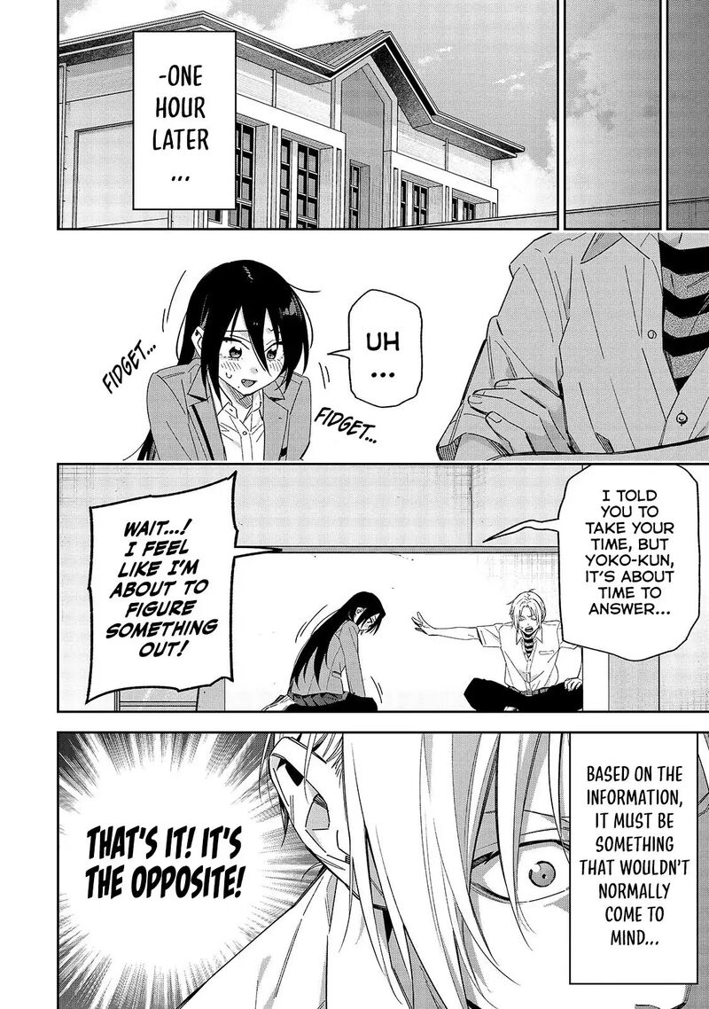 Xx Shinaide Tsukimine San Chapter 12 Page 13