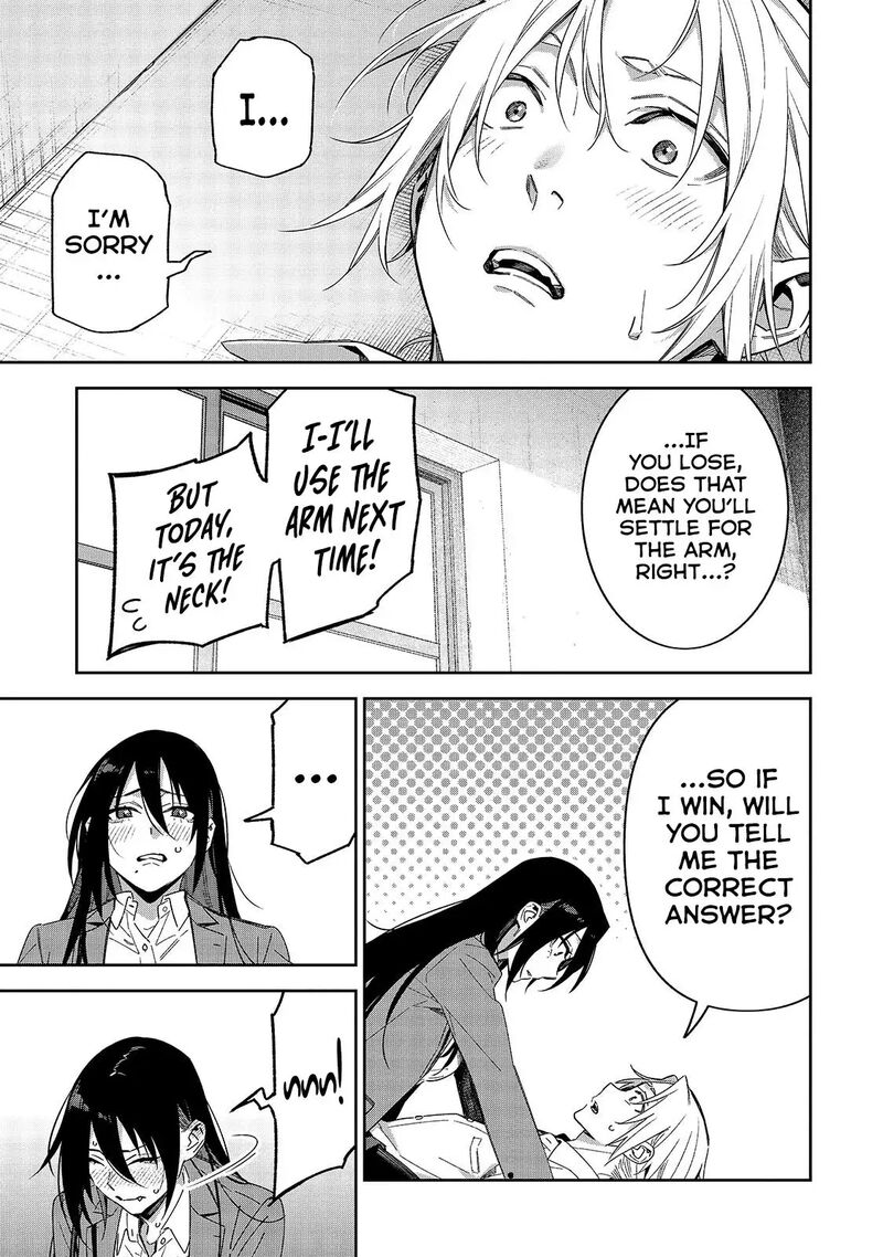 Xx Shinaide Tsukimine San Chapter 12 Page 16