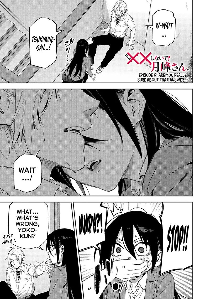 Xx Shinaide Tsukimine San Chapter 12 Page 2