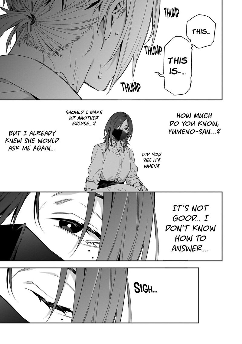 Xx Shinaide Tsukimine San Chapter 13 Page 10