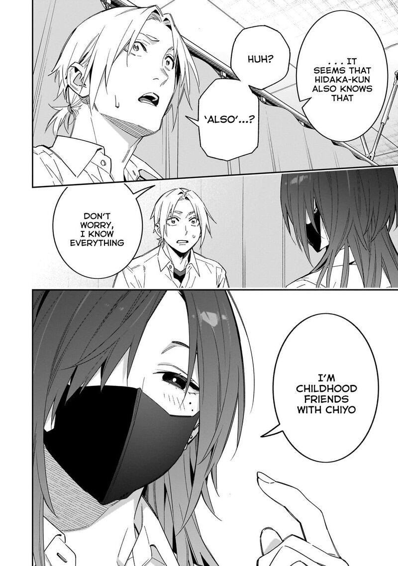 Xx Shinaide Tsukimine San Chapter 13 Page 11