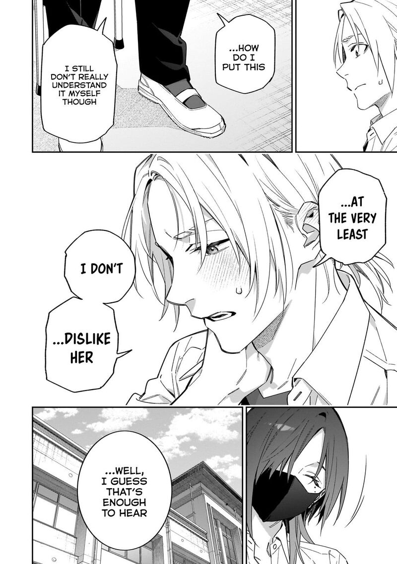 Xx Shinaide Tsukimine San Chapter 13 Page 13