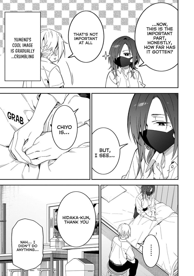 Xx Shinaide Tsukimine San Chapter 13 Page 14