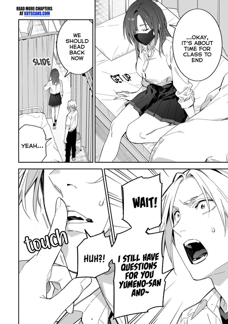 Xx Shinaide Tsukimine San Chapter 13 Page 15
