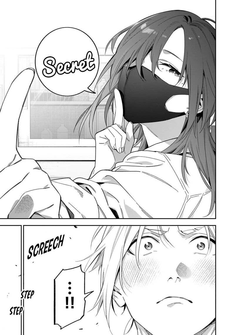 Xx Shinaide Tsukimine San Chapter 13 Page 16