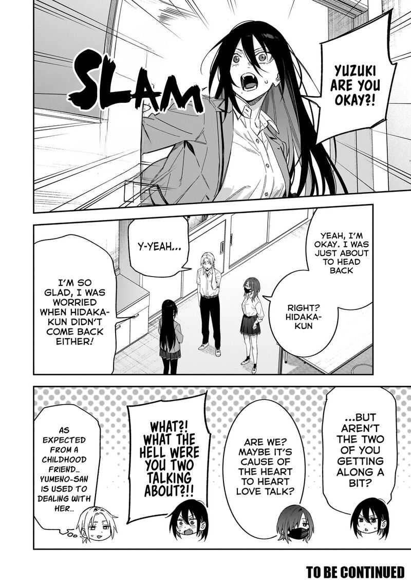Xx Shinaide Tsukimine San Chapter 13 Page 17
