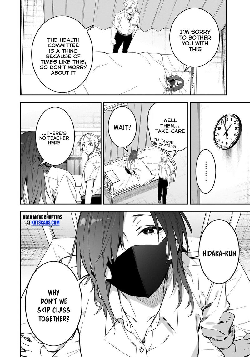 Xx Shinaide Tsukimine San Chapter 13 Page 3