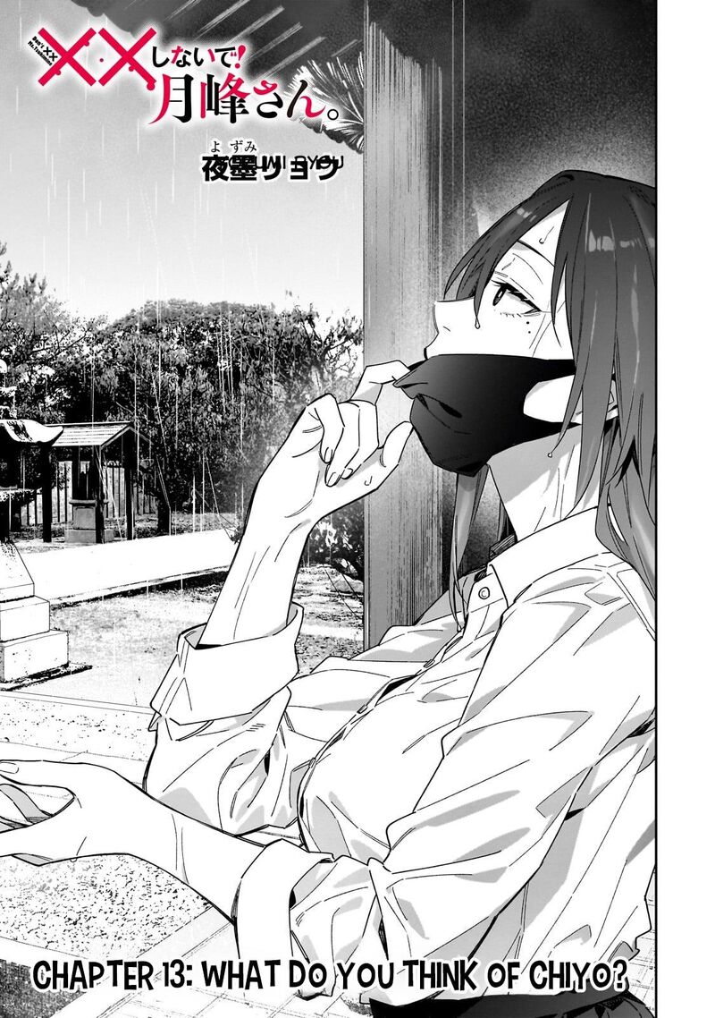 Xx Shinaide Tsukimine San Chapter 13 Page 4