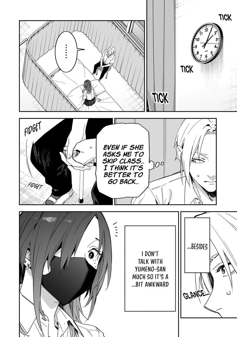 Xx Shinaide Tsukimine San Chapter 13 Page 5