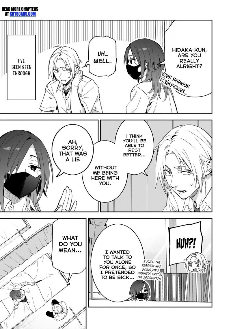 Xx Shinaide Tsukimine San Chapter 13 Page 6