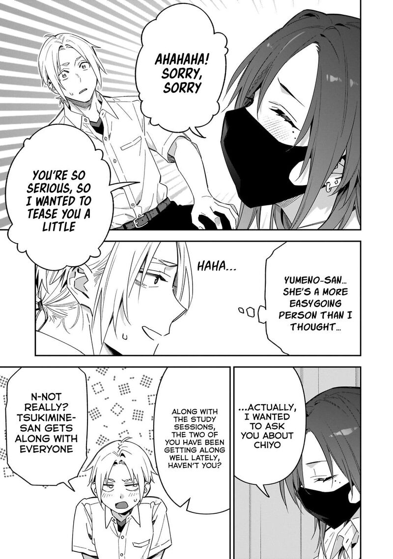 Xx Shinaide Tsukimine San Chapter 13 Page 8