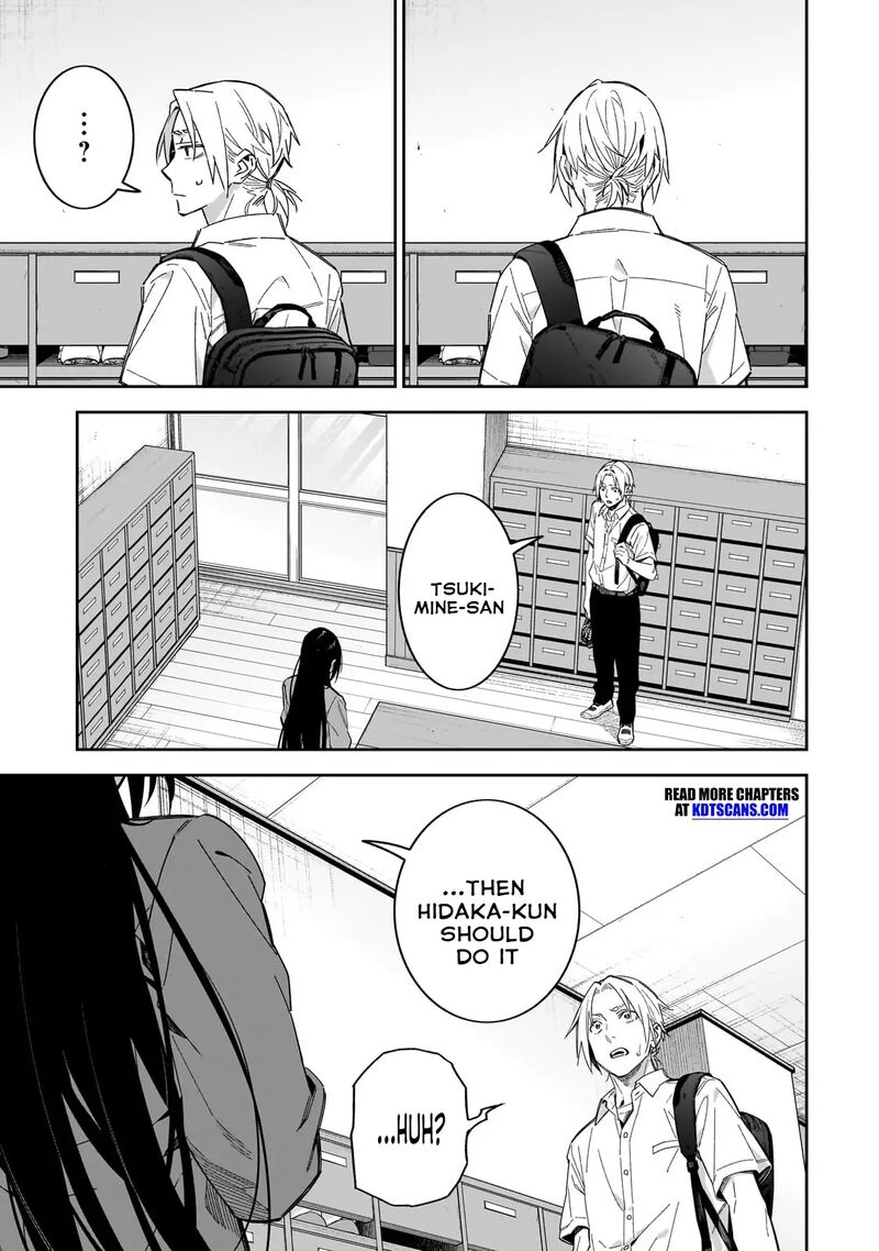 Xx Shinaide Tsukimine San Chapter 14 Page 12