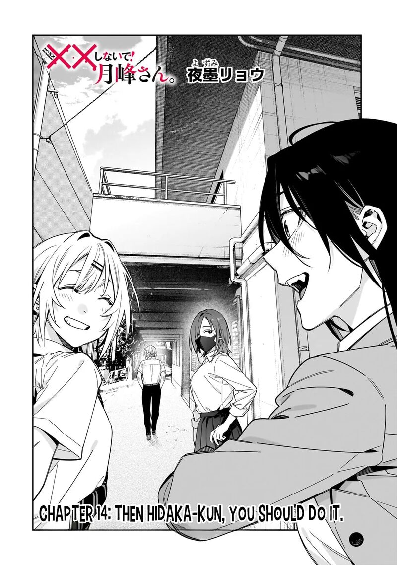 Xx Shinaide Tsukimine San Chapter 14 Page 3